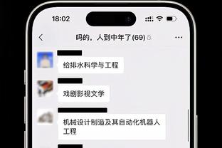 进攻参与不足！琼斯打15分钟仅1次出手 靠罚球得3分&正负值-24